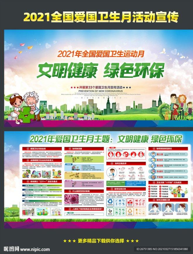 明火执仗打一生肖？