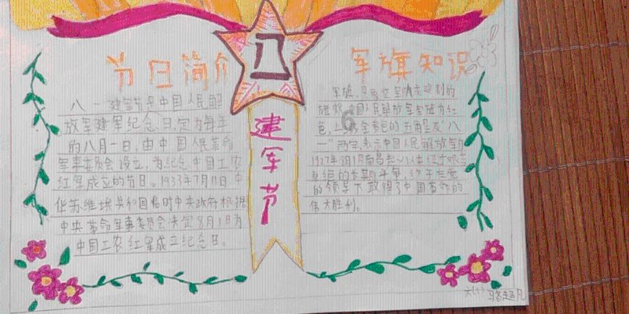 天下手游