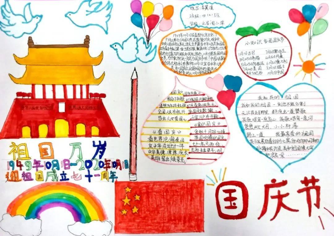 “会”话出彩丨一粒种子促振兴