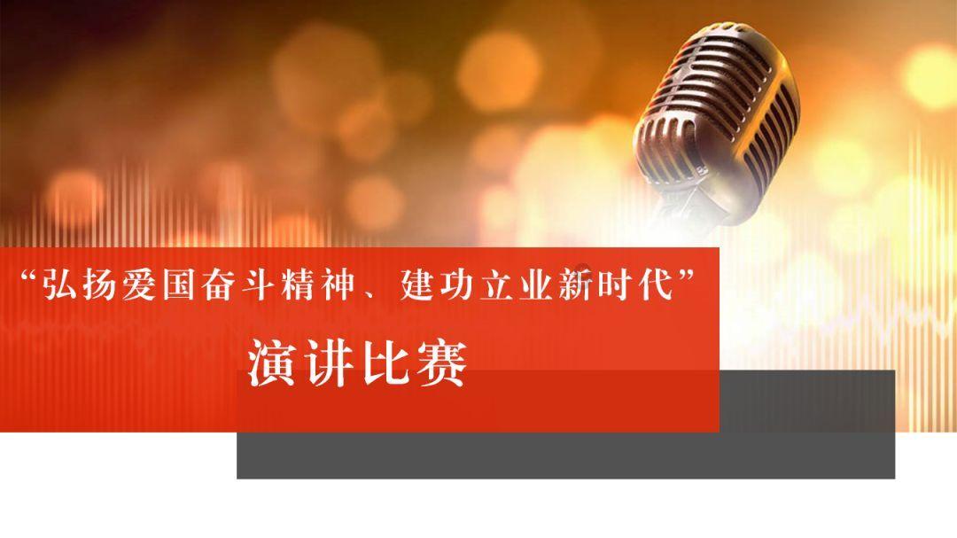 向上跳的香蕉