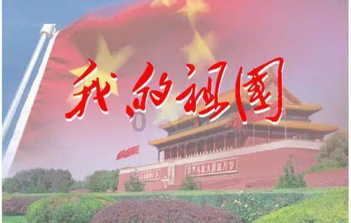 召唤神龙万宁版祖龙