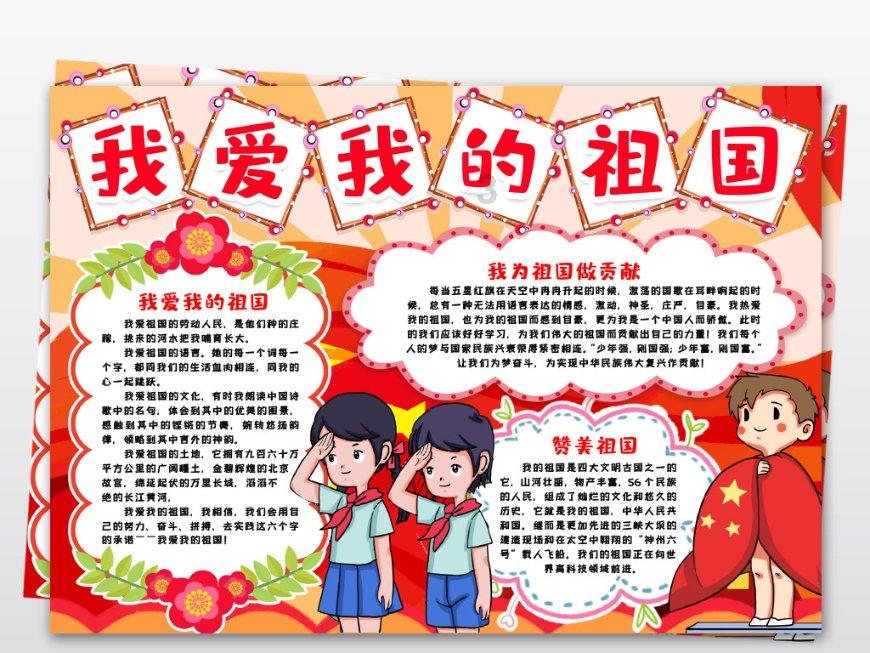 美图秀秀下载2023最新版