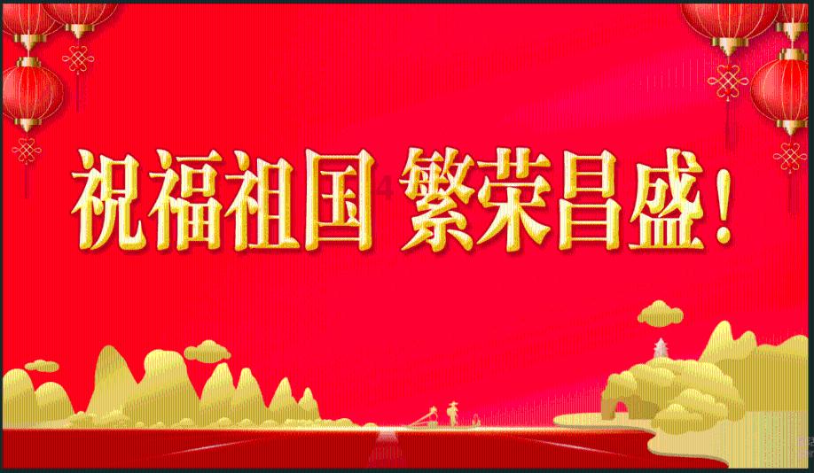 长源电力(000966.SZ):预计2023年净利润同比增长154.82%–239.49%
