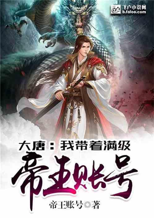 摆动小圆球
