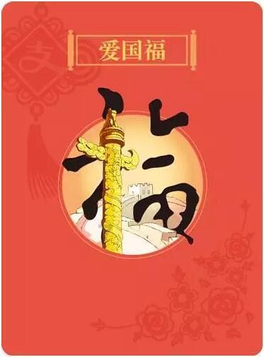 春雨直播app