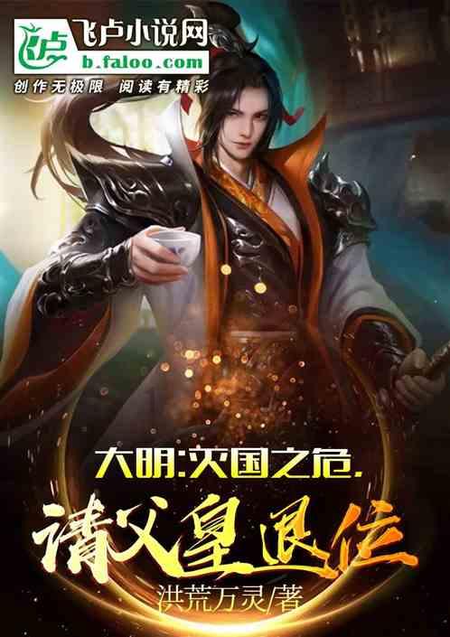 勇闯精灵大陆4