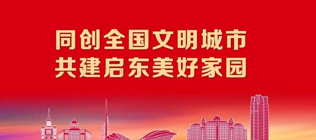 沈阳：2024年启动高品质打造口袋公园300座 新增绿地4平方公里