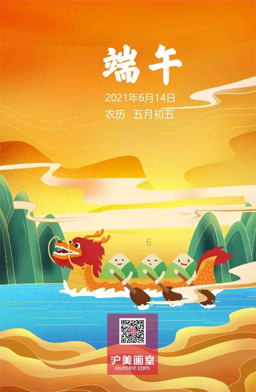 格莱美颁奖典礼