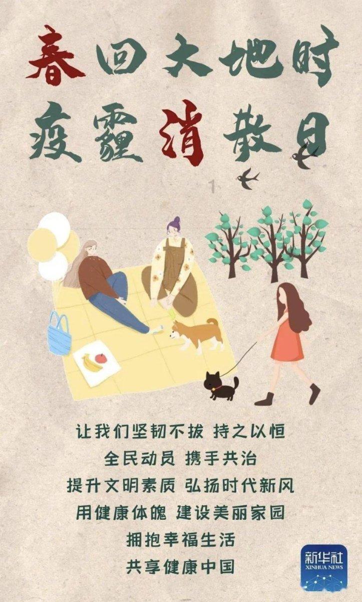 冷知识分享平台
