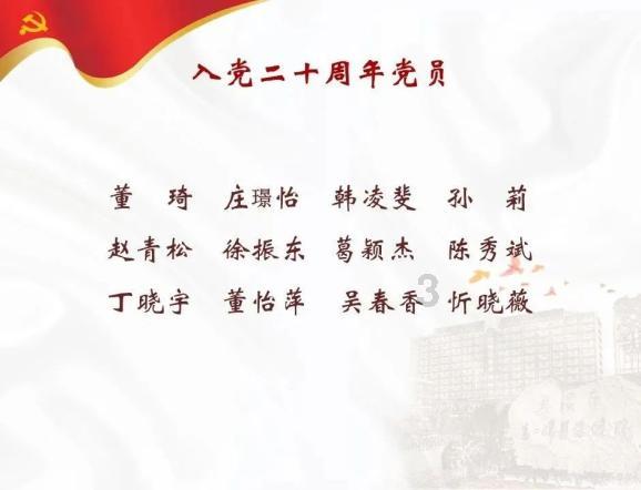万词王