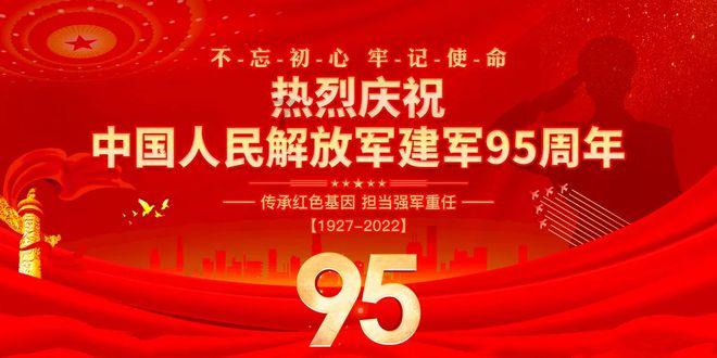 僵尸任务