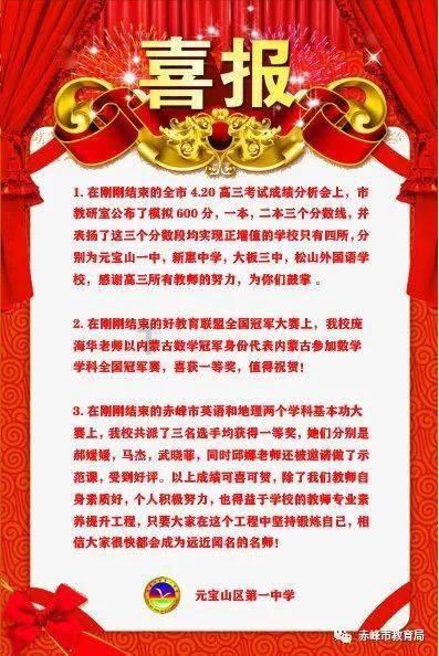 政协第十三届山西省委员会常务委员会关于撤销范炜政协第十三届山西省委员会委员资格的决定