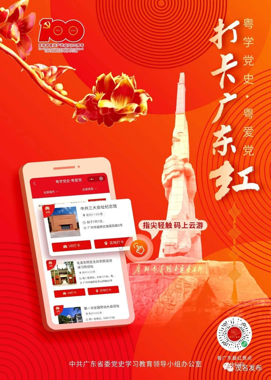 次元喵