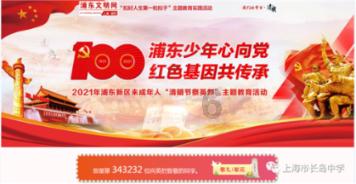 春雨直播app