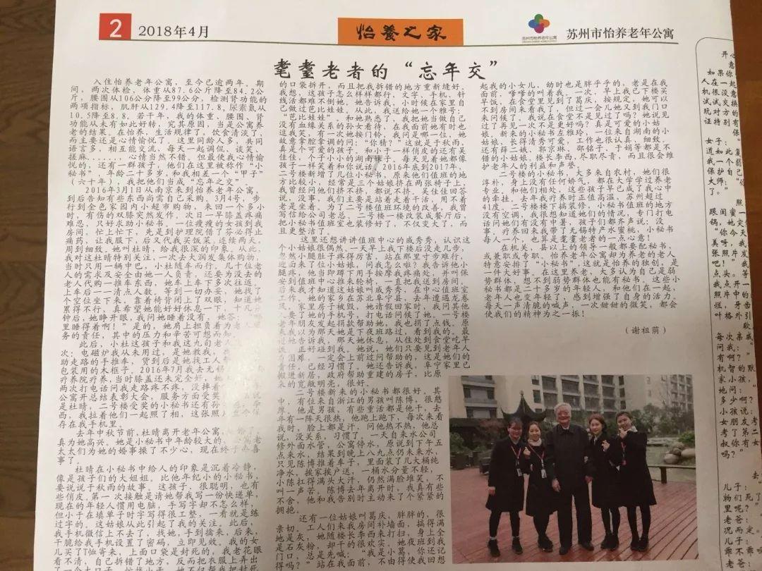 国家卫健委：反复咳嗽最重要的是明确病因