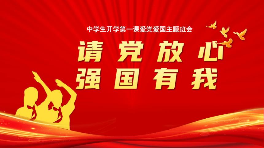 植物大战僵尸5