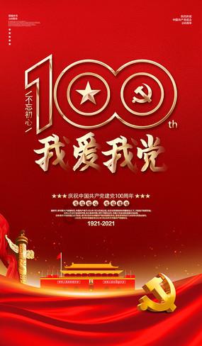 逃离豪宅大厦5
