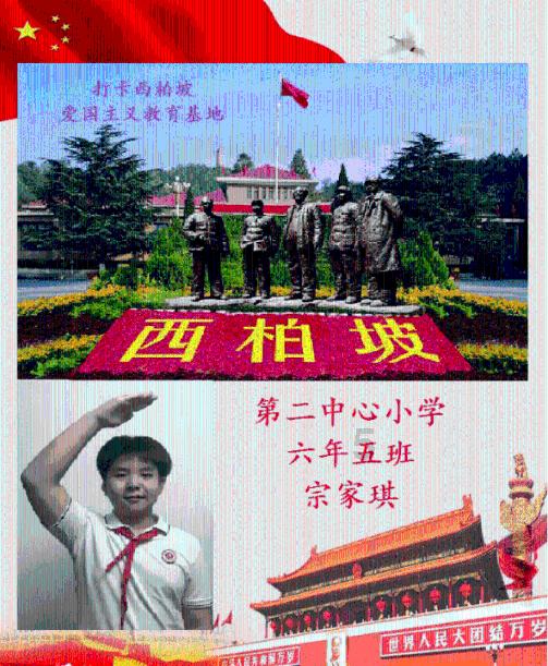 探索人生哲理对联知识星球,一起开启学习新世界