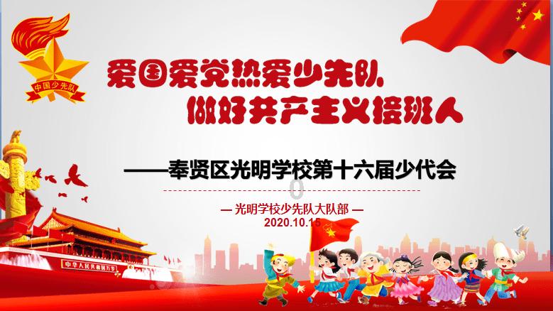 奇妙恐龙世界