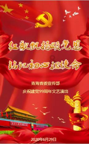 「党建治学」王伟光：对“社会主义历史终结论”的有力驳斥