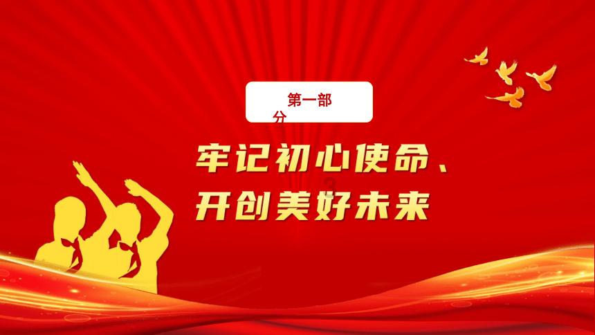 政策齐发力!地产股继续走高,保利发展、招商蛇口双双涨逾5%,地产ETF(159707)午后一度飙涨近5%!