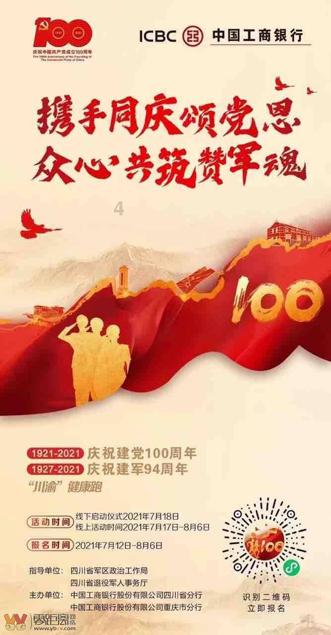 艾米高中校服