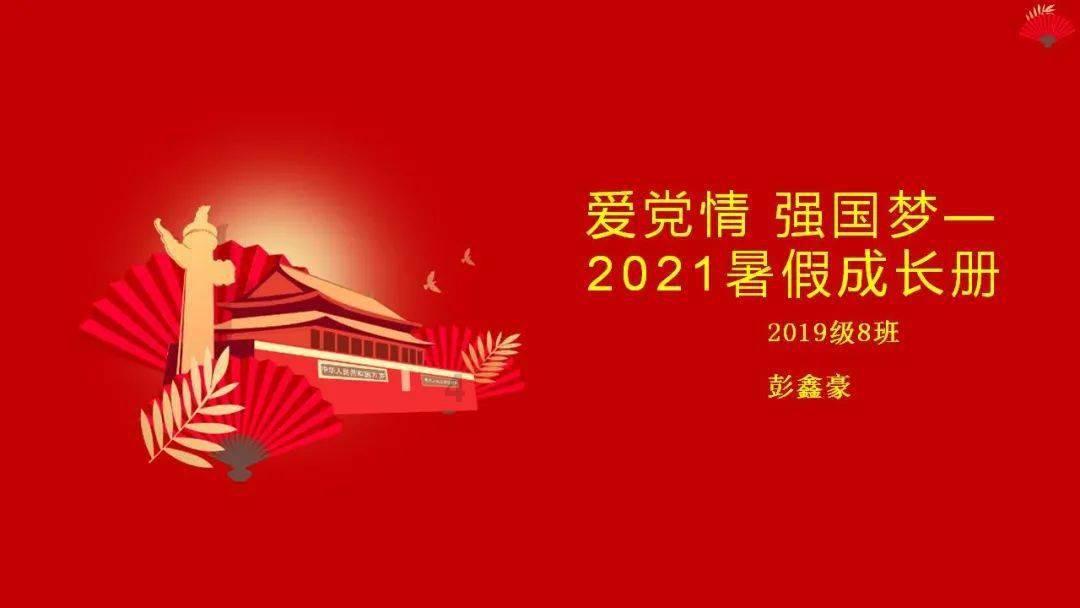 湖北一户人家翻新祖屋,发现一本日记,才知去世28年的奶奶不一般