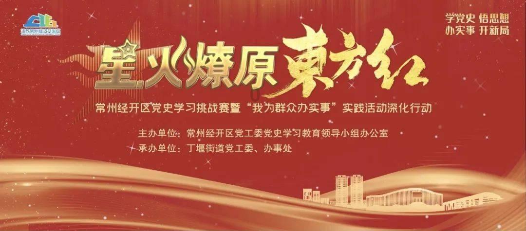动物帮帮忙保卫家园