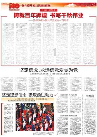 中概指数涨超1% 好未来涨超8%