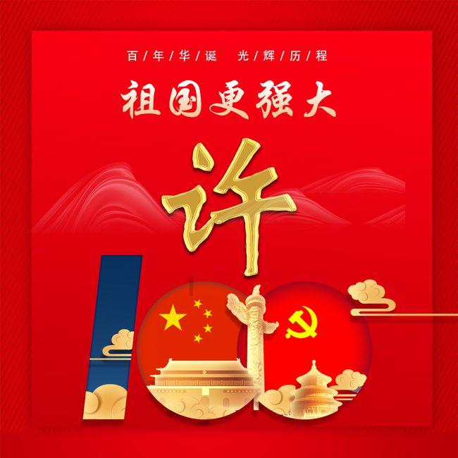 狂暴重装机甲3中文版
