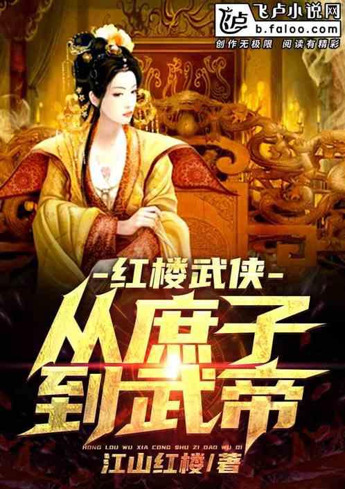 万词王