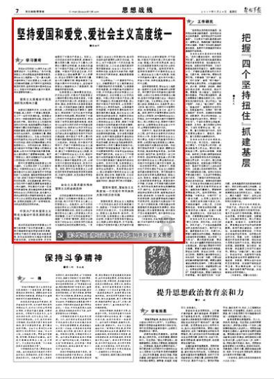 轩辕剑4