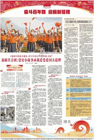 沪江开心词场