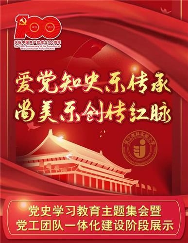 蓝狐视频
