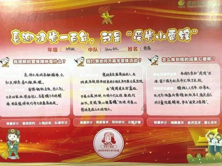 黄鹤营温泉度假村成为市级劳模（职工）疗休养基地