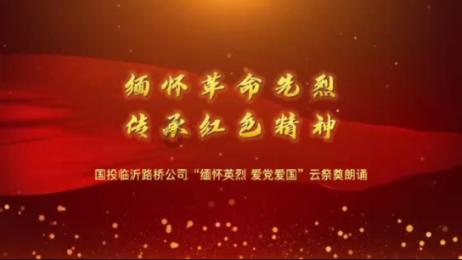 武林立志传