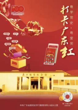 救援飞行员