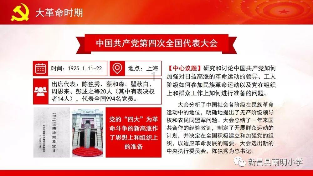 召唤神龙万宁版祖龙