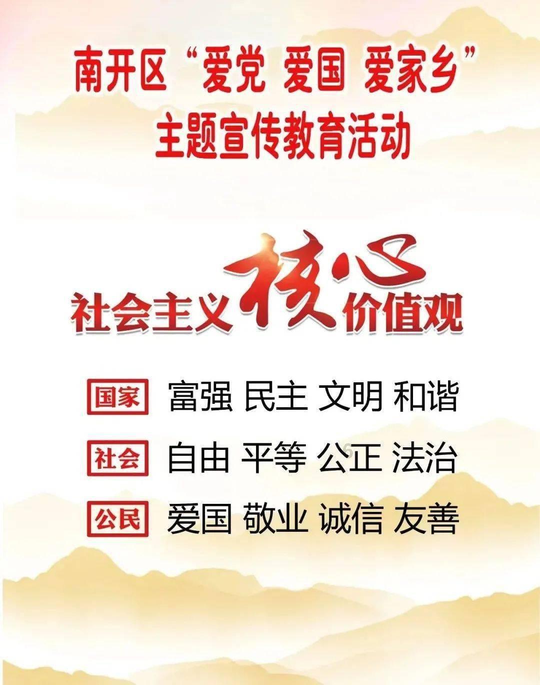 沪江开心词场