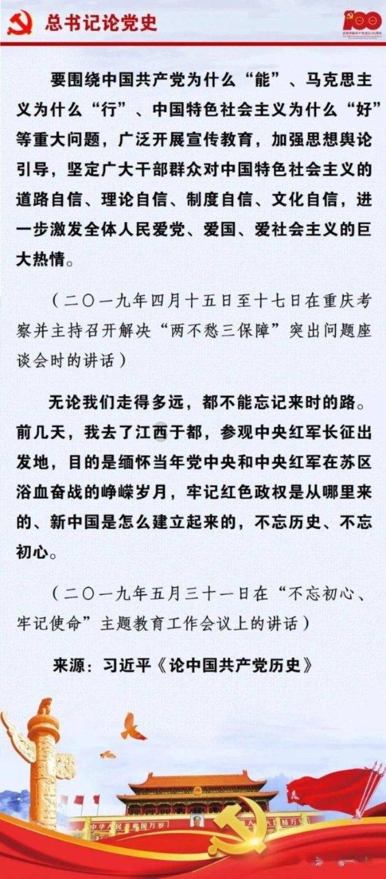召唤神龙万宁版祖龙