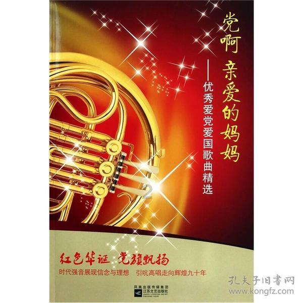 起亚EV9实车曝光,采用动感的外观,实用性强