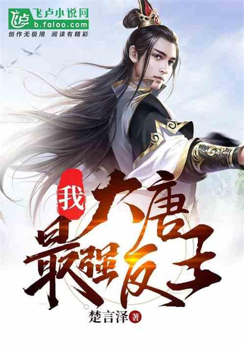一起优诺