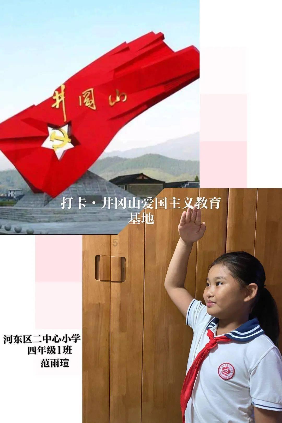 仙剑奇侠传5