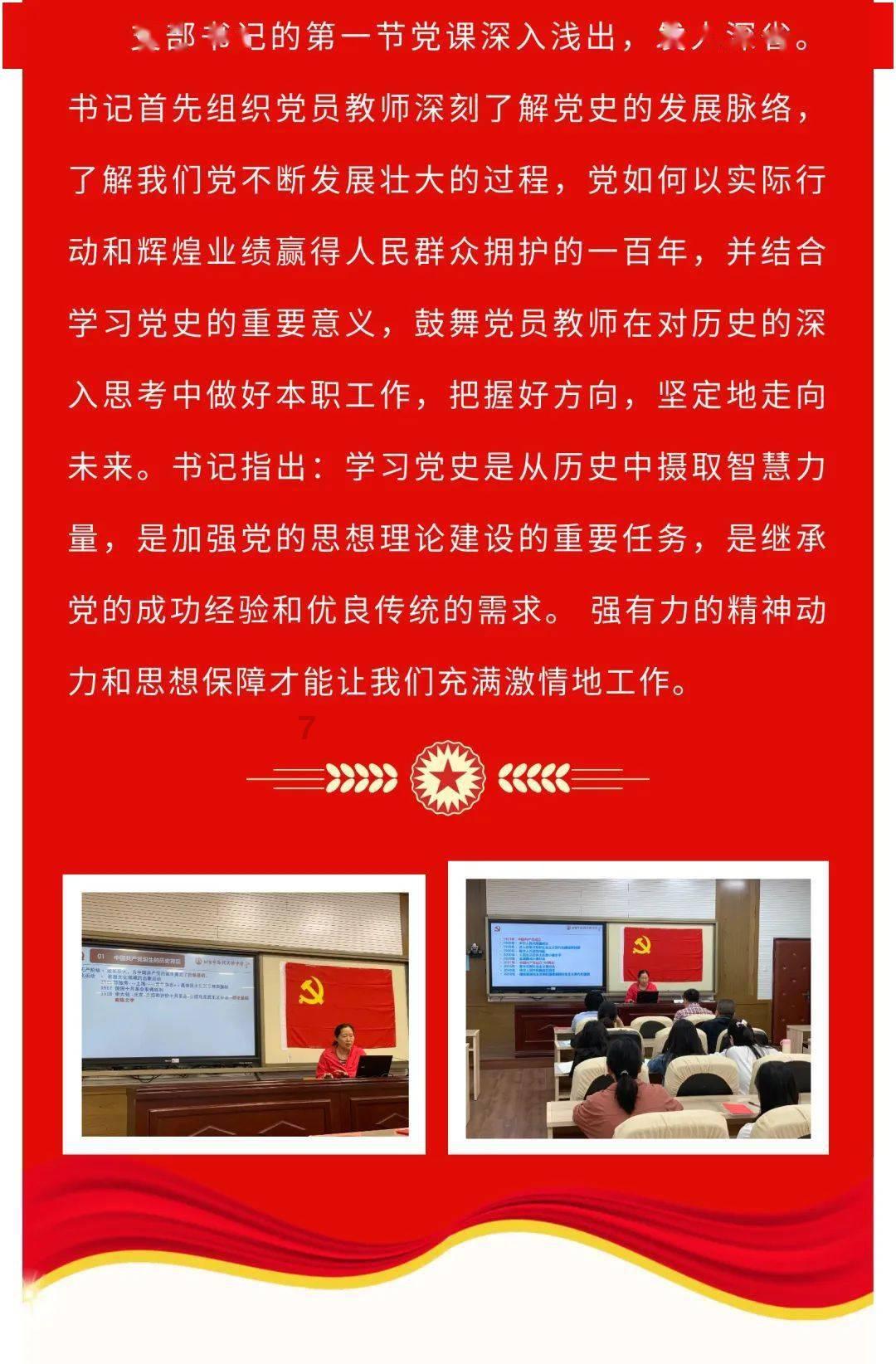 课外书有哪些？游戏画面
