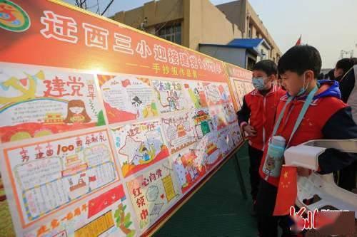 一网民抹黑齐齐哈尔市文旅形象被处罚!