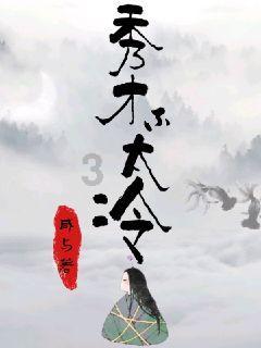 嘉日单词