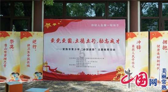 肩周炎的护理小知识