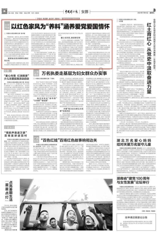 次元喵
