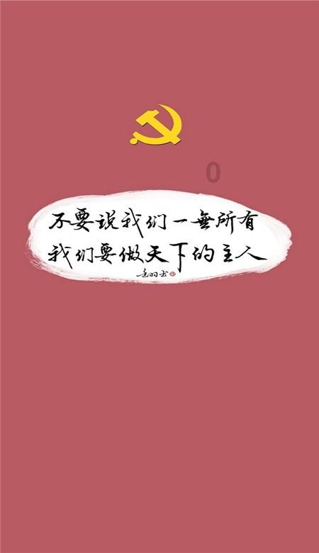 吕梁市两人被查