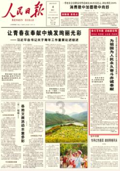 小猫钓鱼开船版最新版下载